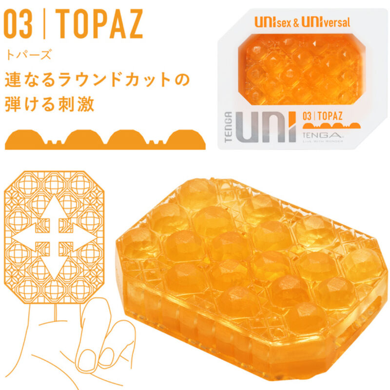 TENGA - UNI TOPAZ MASTURBATOR FINGBRINGL