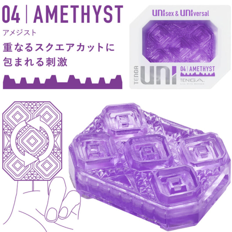 TENGA - UNI AMETHYST MASTURBATOR FINBEHÅL